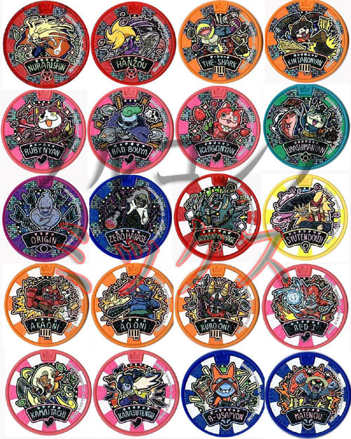 楽天市場】妖怪メダルドリーム05 全20種 コンプリート 妖怪ウォッチ