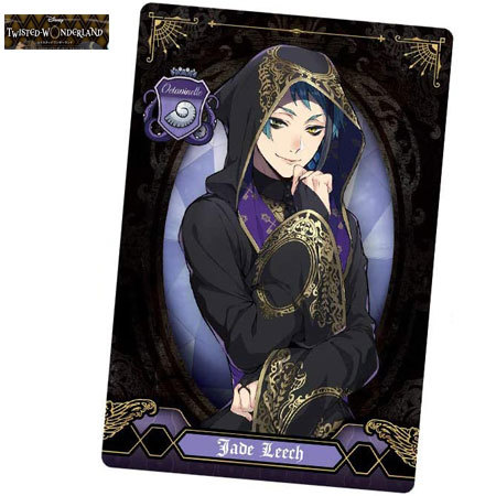 楽天市場】ツイステ ジェイド グッズの通販