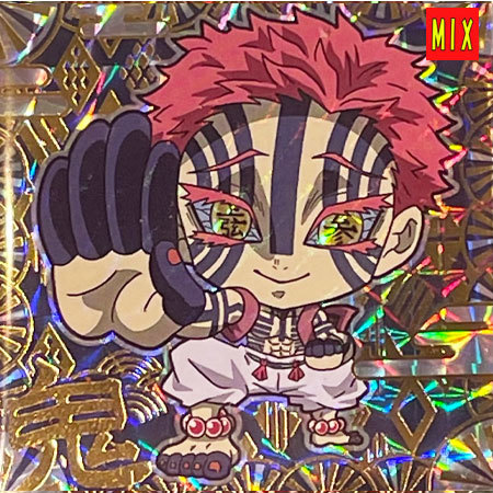 楽天市場】送料無料 鬼滅の刃 ディフォルメシールウエハース 其ノ三 3