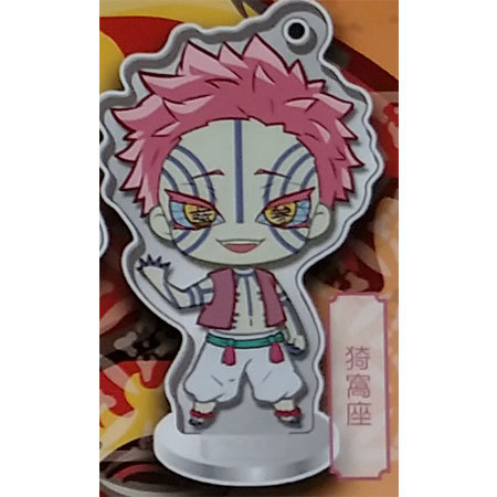 楽天市場】送料無料 鬼滅の刃 ここみえアクリルフィギュア 伍ノ型 無限