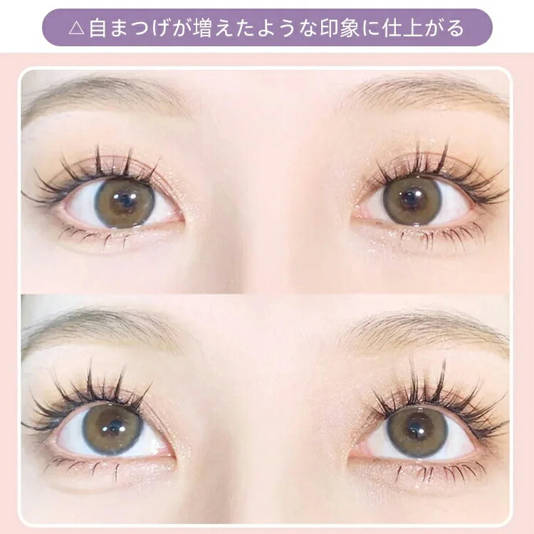 楽天市場】つけまつげ 部分用 超軽量 韓国 部分用つけまつげ