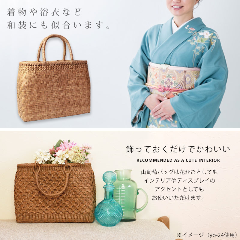 楽天市場】＼半額／【50％OFF 3/4 20時〜】山葡萄 かごバッグ 1年保証