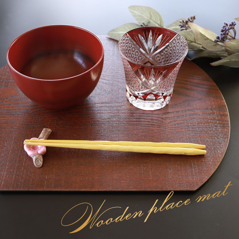 楽天市場】＼半額アウトレット／【50％OFF 3/4 20時〜】天然木製