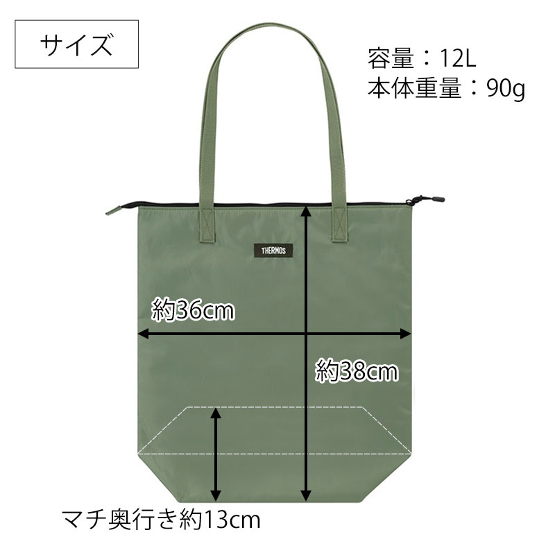 楽天市場】サーモス 保冷 ショッピングバッグ 12L 折りたたみ 保冷
