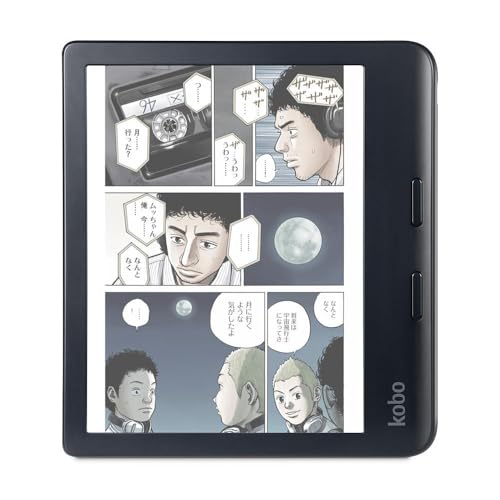 kobo libra H2O 電子書籍リーダー 本体 中古 楽天市場】kobo libra h2o