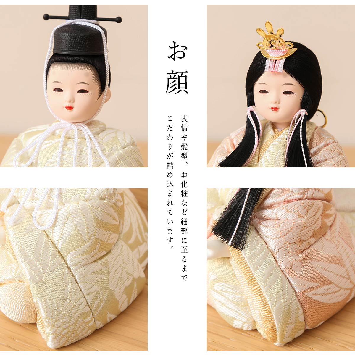 楽天市場】【2/18から25迄☆全品ポイント2倍！】木目込み雛人形