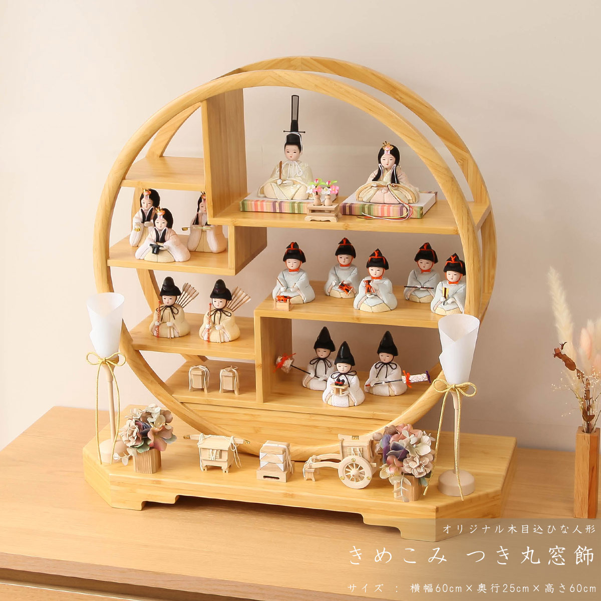 楽天市場】【2/18から25迄☆全品ポイント2倍！】木目込み雛人形