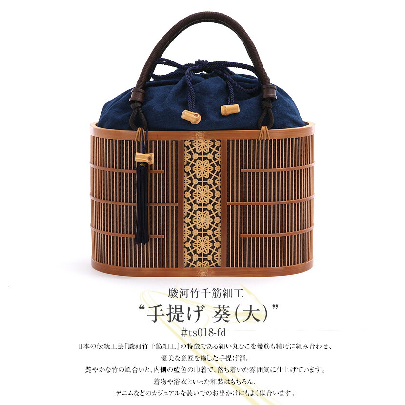 楽天市場】【3/1限定全品ポイント2倍】駿河竹千筋細工 手提げ バッグ