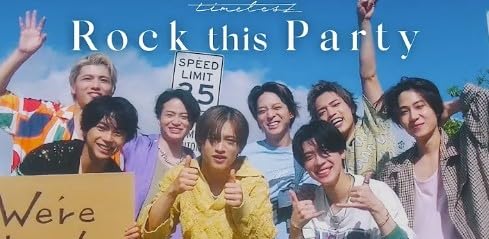 楽天市場】予約特典付き タイムレス アルバム FAM 通常盤 timelesz 新