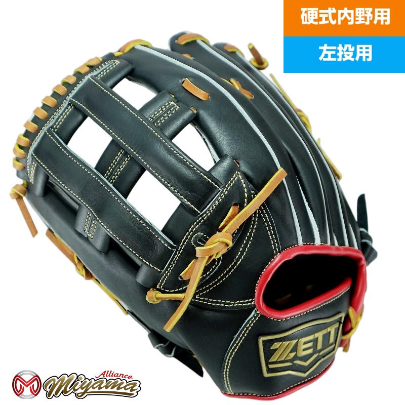 楽天市場】ミヤマアライアンス（用途（野球・ソフトボール用品）オール