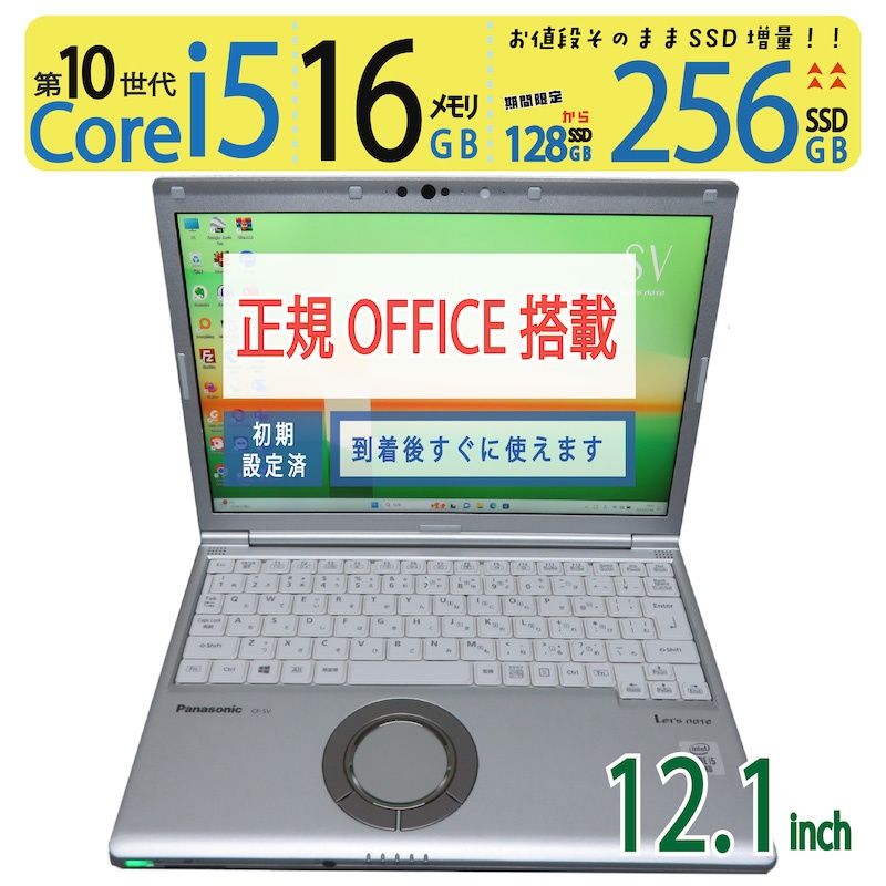 楽天市場】cf-sv9 16gbの通販