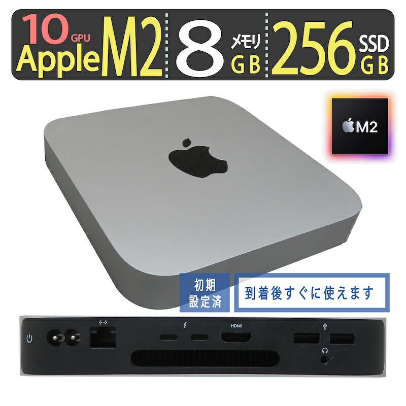 楽天市場】apple mac（シリーズMac mini（アップル））（ノートPC