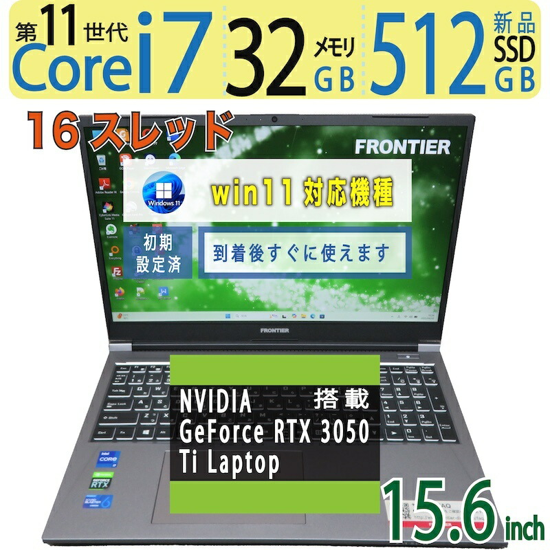 楽天市場】FRONTIER（パソコン｜パソコン・周辺機器）の通販