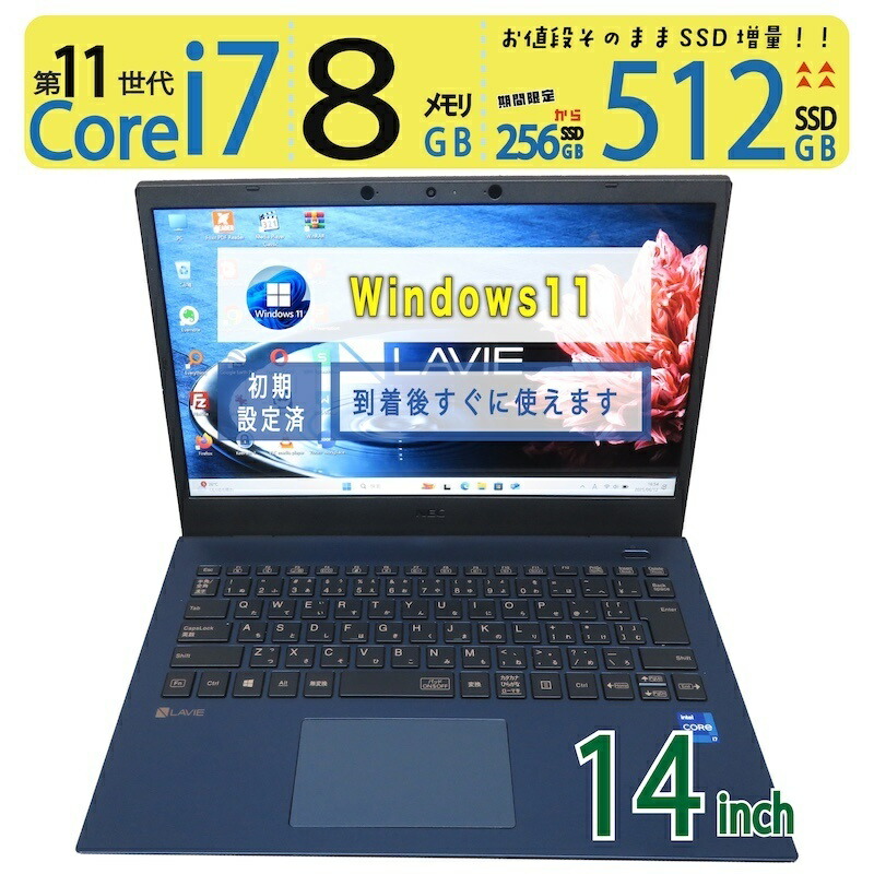 楽天市場】core i7-1165g7の通販