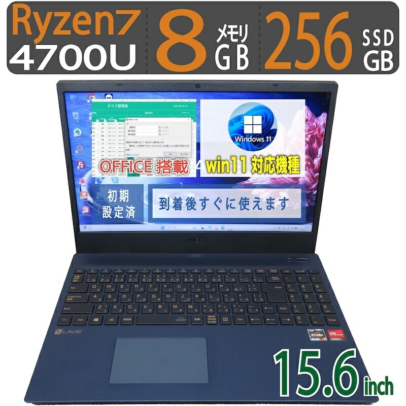 楽天市場】nec lavie n15 n1565/aaw（パソコン｜パソコン・周辺機器