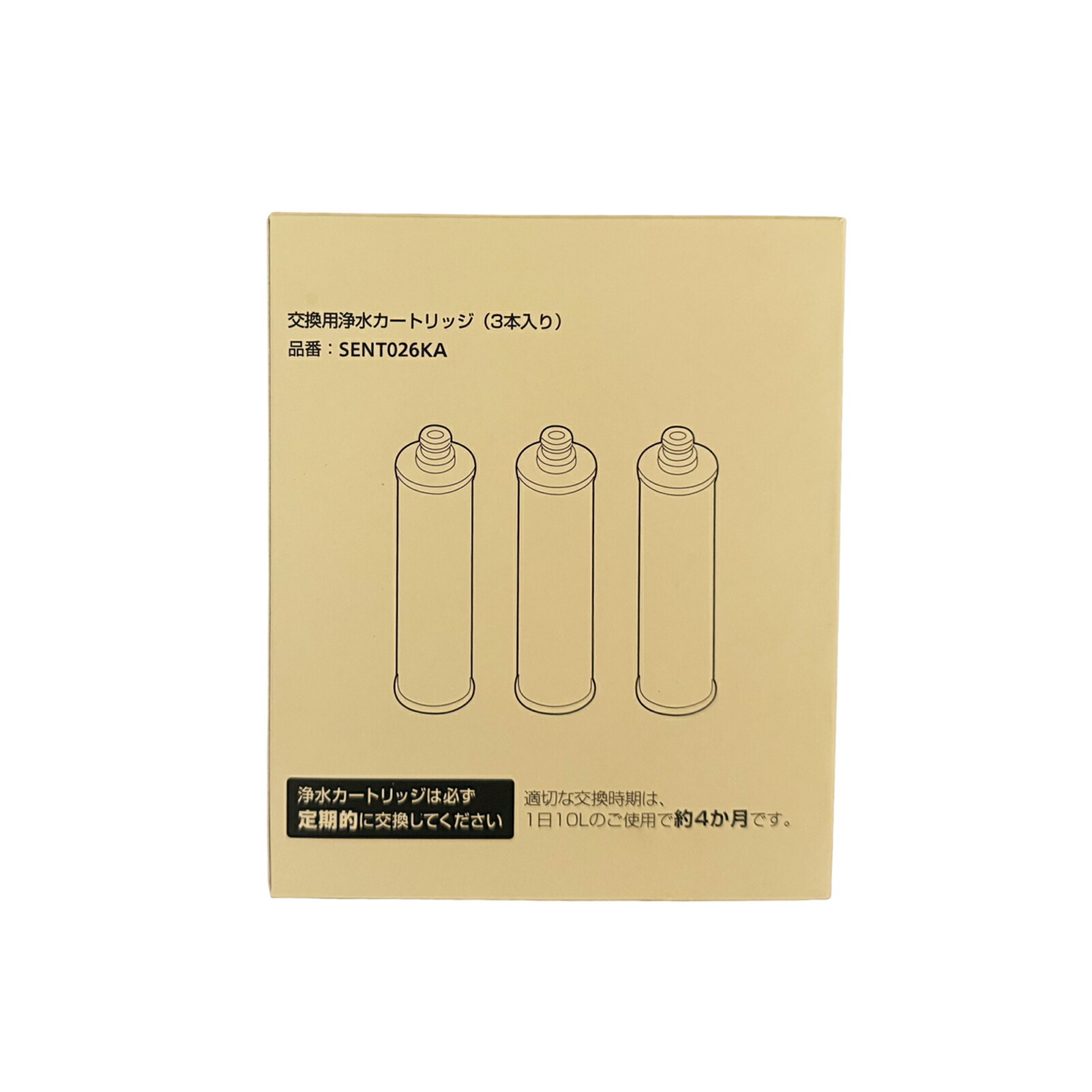楽天市場】【正規品】【在庫あり！】 [SENT026KA] 交換用カートリッジ