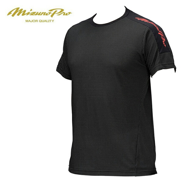 ミズノプロ ウェア」の人気商品一覧 | 安い商品を通販サイトから探す