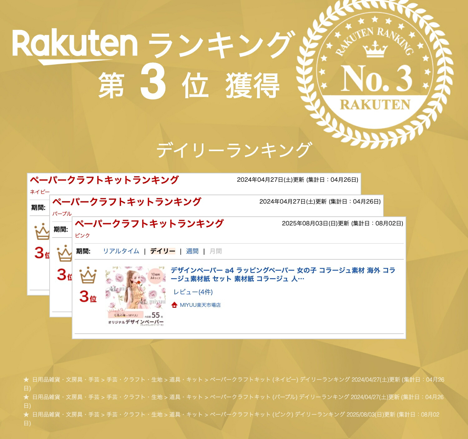 楽天市場】デザインペーパー a4 ラッピングペーパー 女の子 おすそ分け