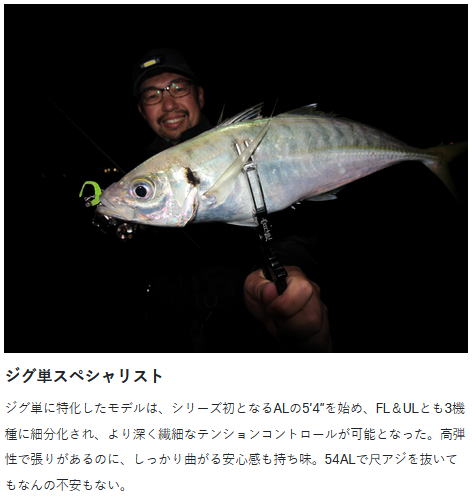 楽天市場】【がまかつ】2022 ラグゼ 宵姫 華弐 S54AL-solid