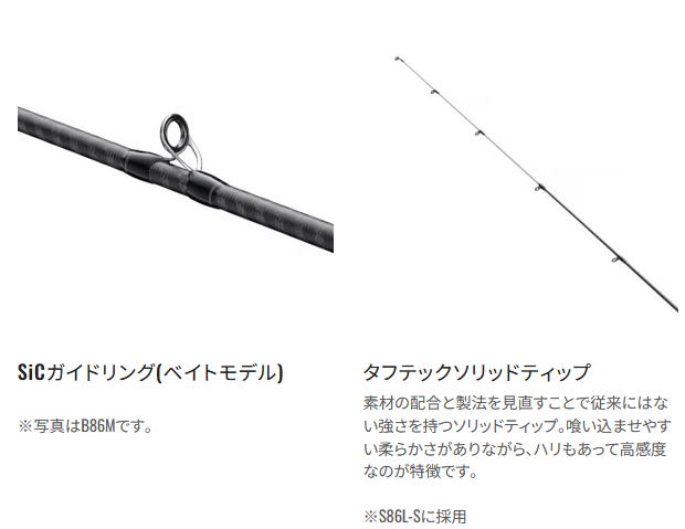 楽天市場】【大型商品（180サイズ）】 【シマノ】23 ディアルーナ S90M