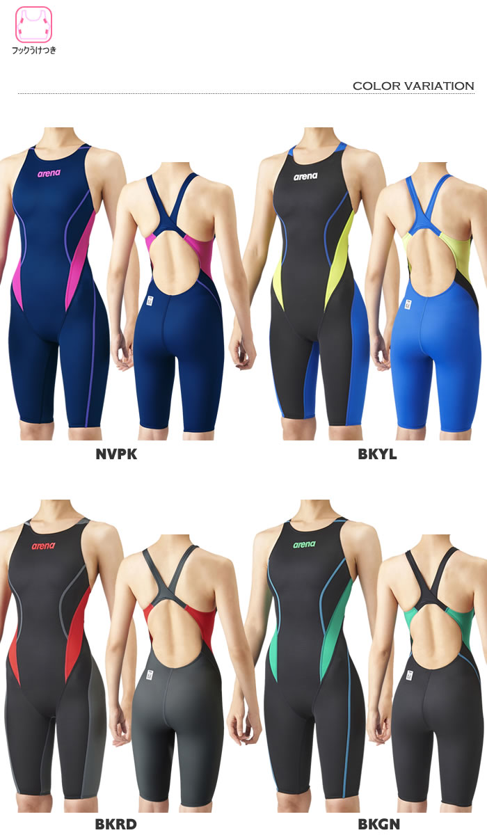 楽天市場】FINA承認 レディース 競泳水着 女性 arena アリーナ ARN