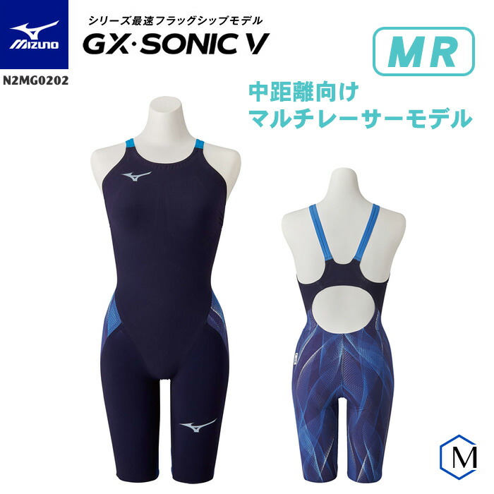 ミズノ(mizuno) gx mr レディース競泳水着 | 通販・人気ランキング