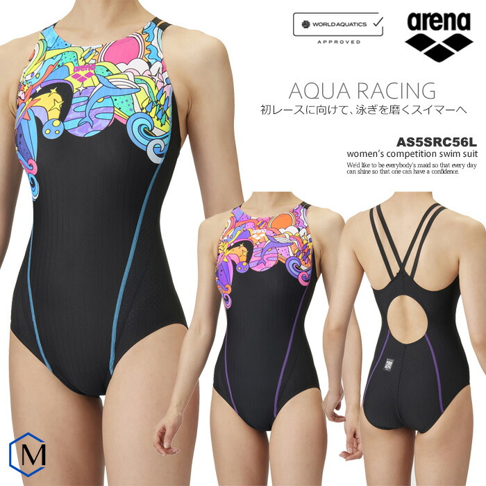 楽天市場】FINA承認 レディース 競泳水着 arena アリーナ AS5SRC56L