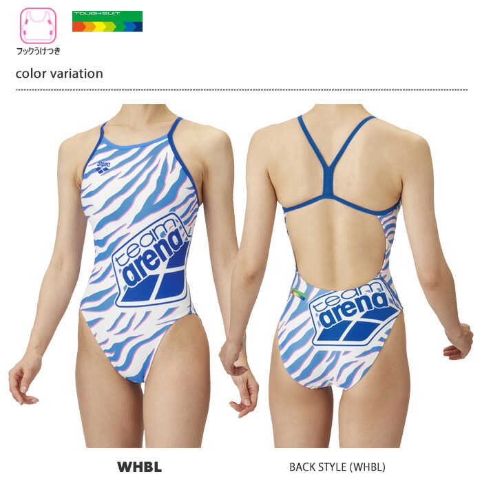 楽天市場】レディース 競泳練習用水着 arena アリーナ AS5SWM03L : 水着屋