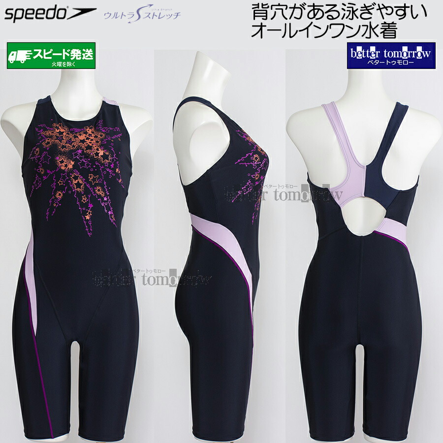 楽天市場】フィットネス水着 xoの通販