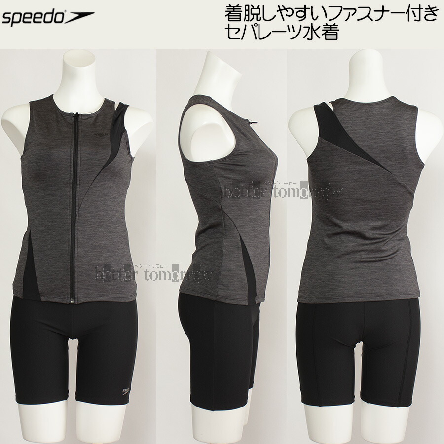 楽天市場】スピード 水着 xoの通販