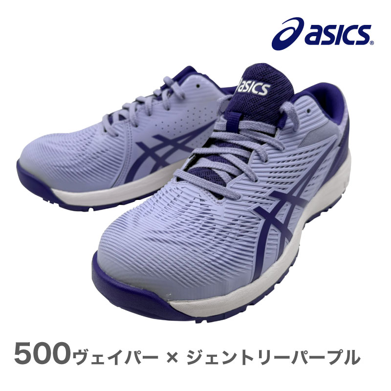 楽天市場】CP121 ウィンジョブ アシックス asics 安全靴 セーフティー