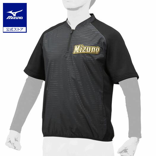 ミズノプロ半袖シャカジャン ミズノプロ半袖シャカジャン MIZUNO