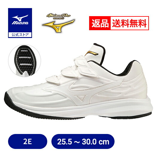 楽天市場】返品送料無料 野球 トレーニングシューズ アップシューズ