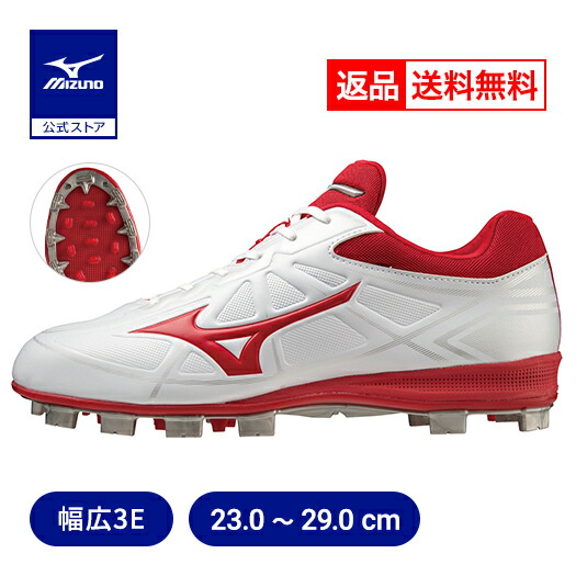 楽天市場】ミズノ ライトレボバディ（靴サイズ（cm）26.5）（野球