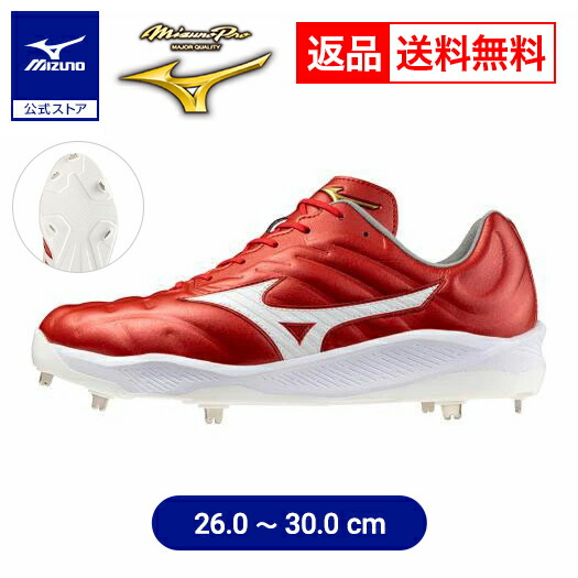 楽天市場】返品送料無料 野球 スパイク 金具 大人 ミズノ公式