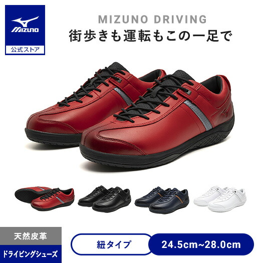 Polo ベア クラッチ MIZUNO（ミズノ） 返品送料無料 ミズノ公式 ベア