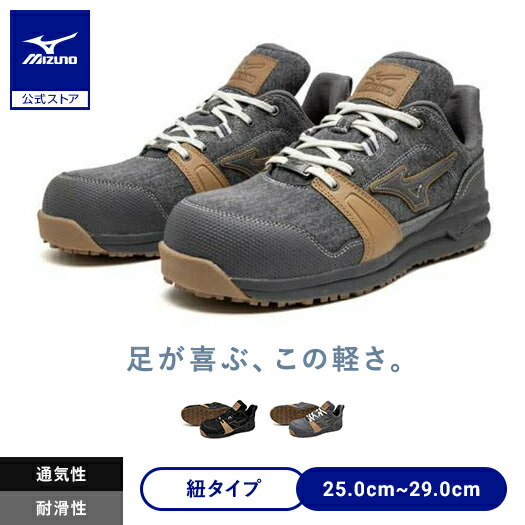 楽天市場】ミズノ オールマイティ lsii 11lの通販