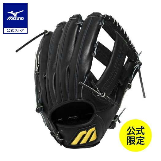 楽天市場】ミズノ公式限定 野球 グローブ 硬式 ミズノプロ 復刻版 秋山