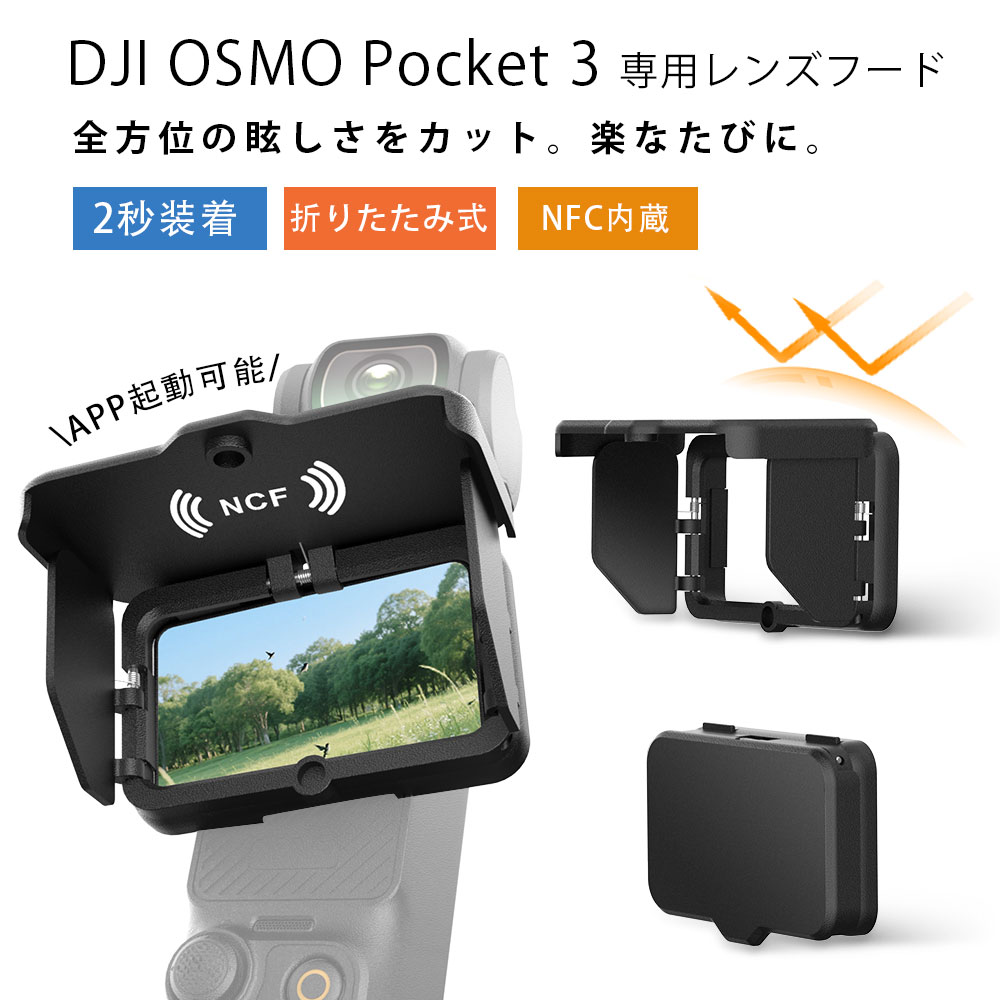 楽天市場】dji pocket 2 アクセサリー（スマートフォン・タブレット