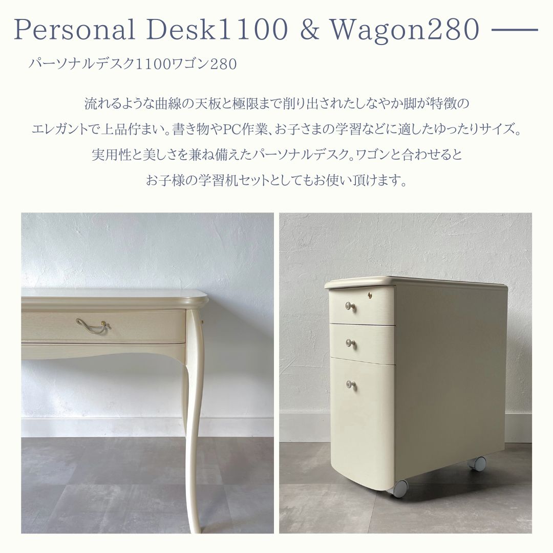 楽天市場】松永工房 カンティーニュ デスク オフィスデスク 1100 猫脚