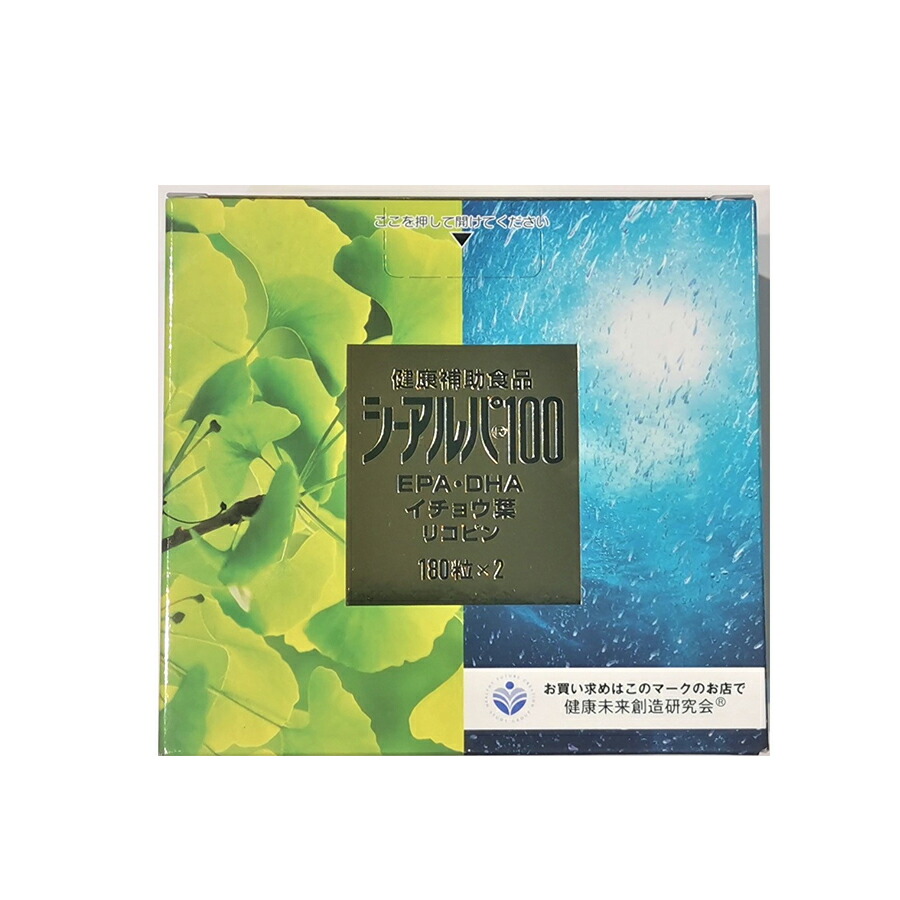 楽天市場】シーアルパ100 180粒の通販