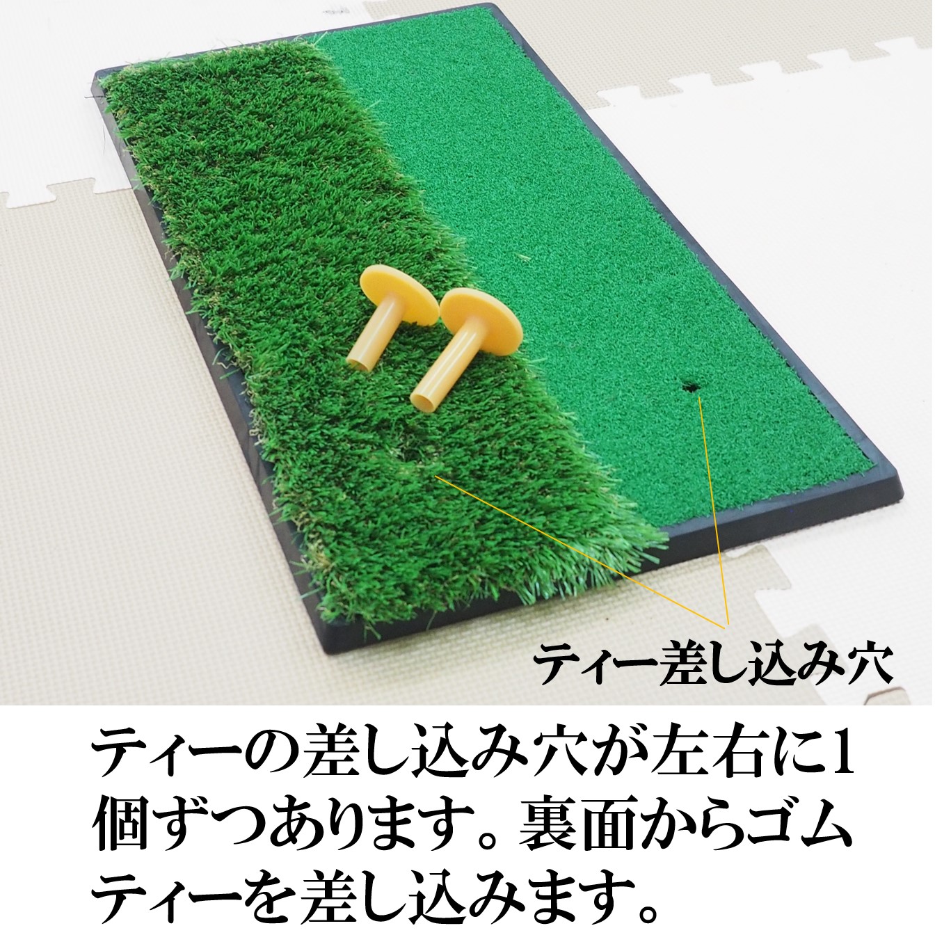 GETAWAY GOLF SwingStep 練習用マット GETAWAY GOLF SwingStep 練習用