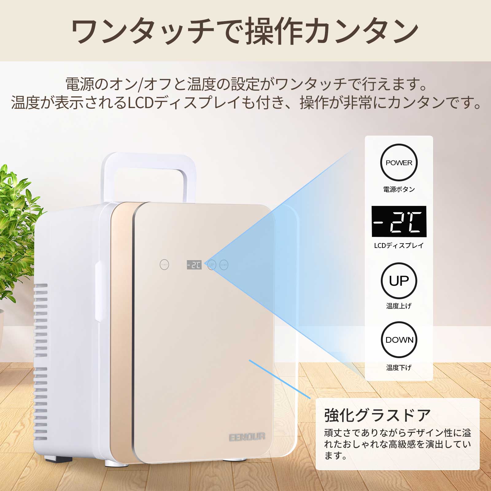 楽天市場】EENOUR 10L 冷温庫 保冷庫 保温庫 小型冷蔵庫 温蔵庫 ミニ