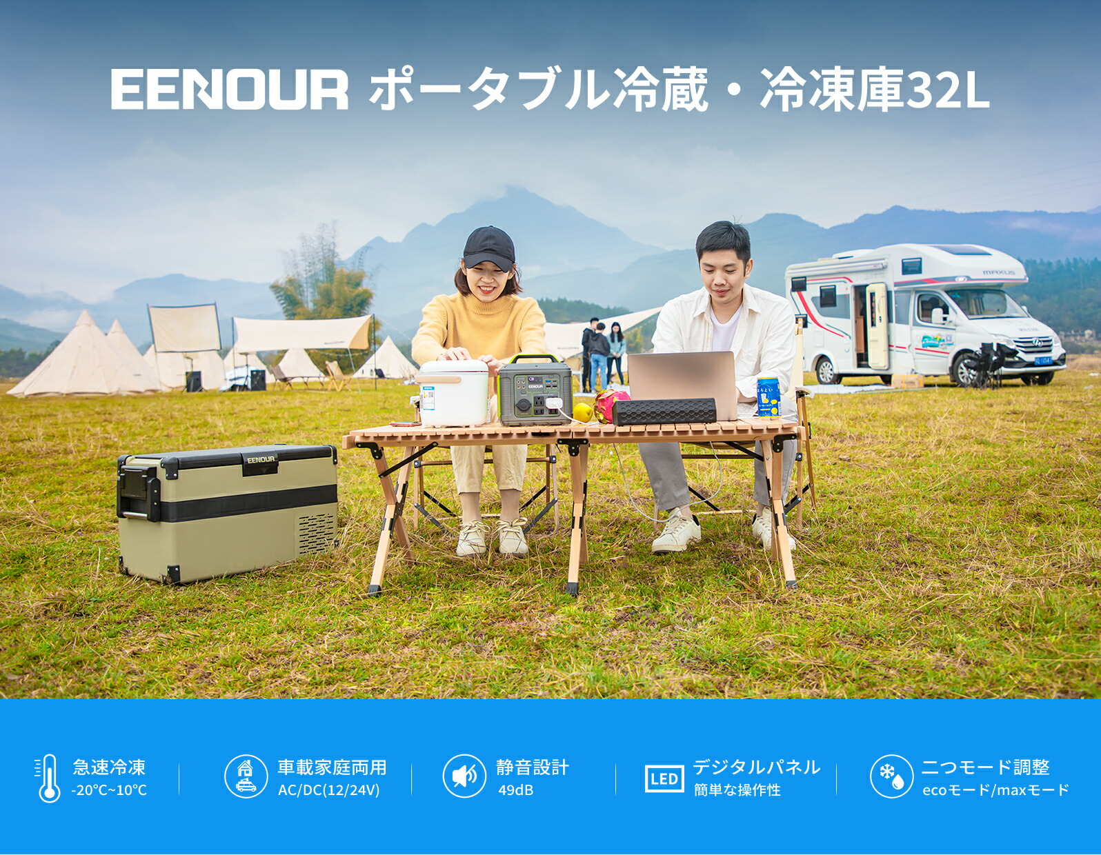楽天市場】【在庫処分】EENOUR ポータブル冷蔵庫 32L 車載冷蔵庫
