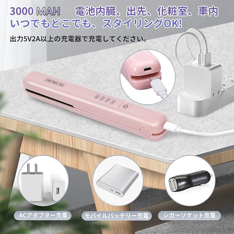 楽天市場】【楽天ランキング1位入賞】ヘアアイロン コードレス ミニ