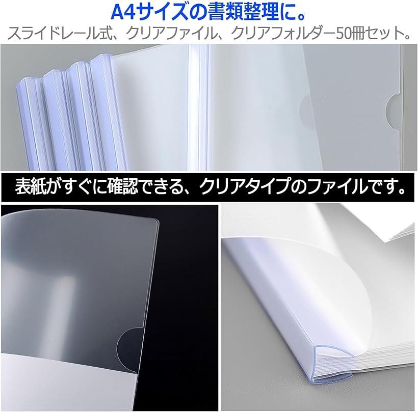 楽天市場】スライドレール式 クリアファイル クリアホルダー 資料 大