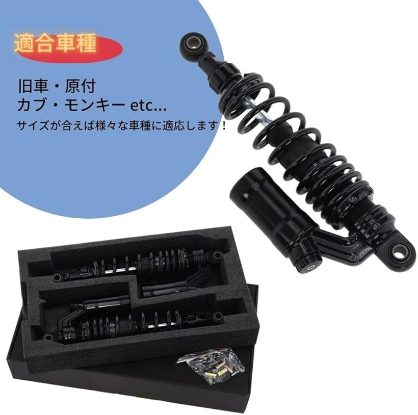 楽天市場】オーリンズタイプ リアサスペンション タンク別体 ショック