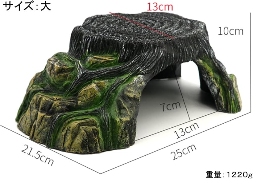 楽天市場】爬虫類 両生類 シェルター 亀 浮島 ヤドカリ イモリ 隠れ家