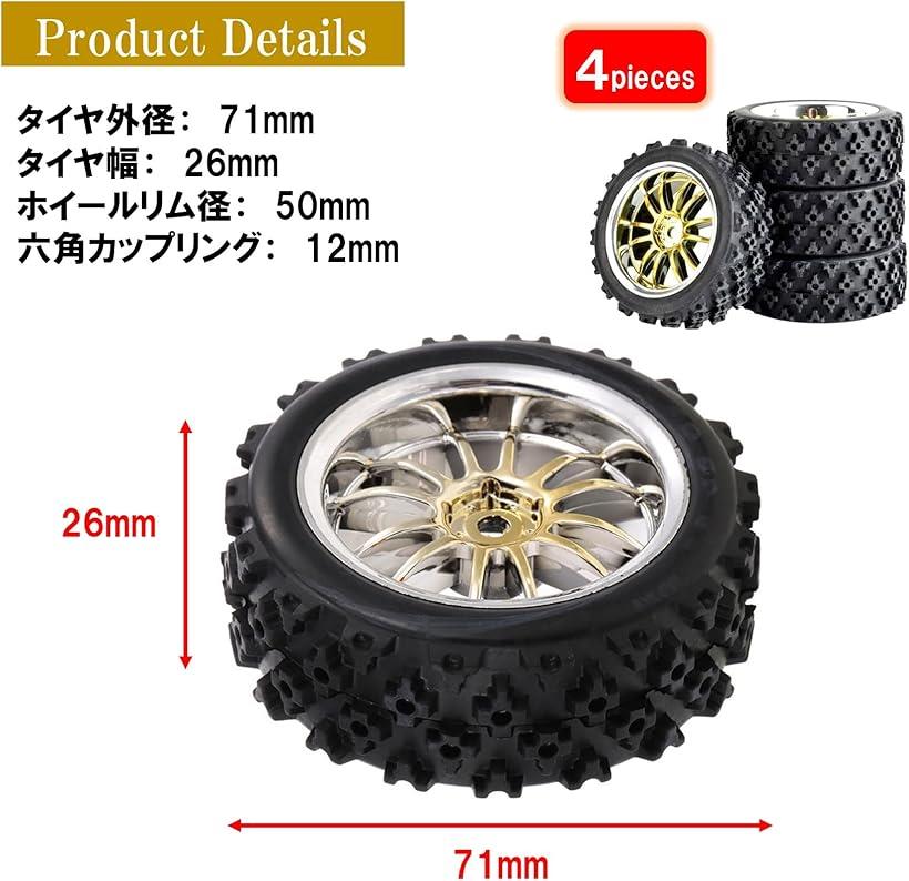 楽天市場】RC1/10 タイヤ RCカータイヤ ラジコンタイヤ RCオフ