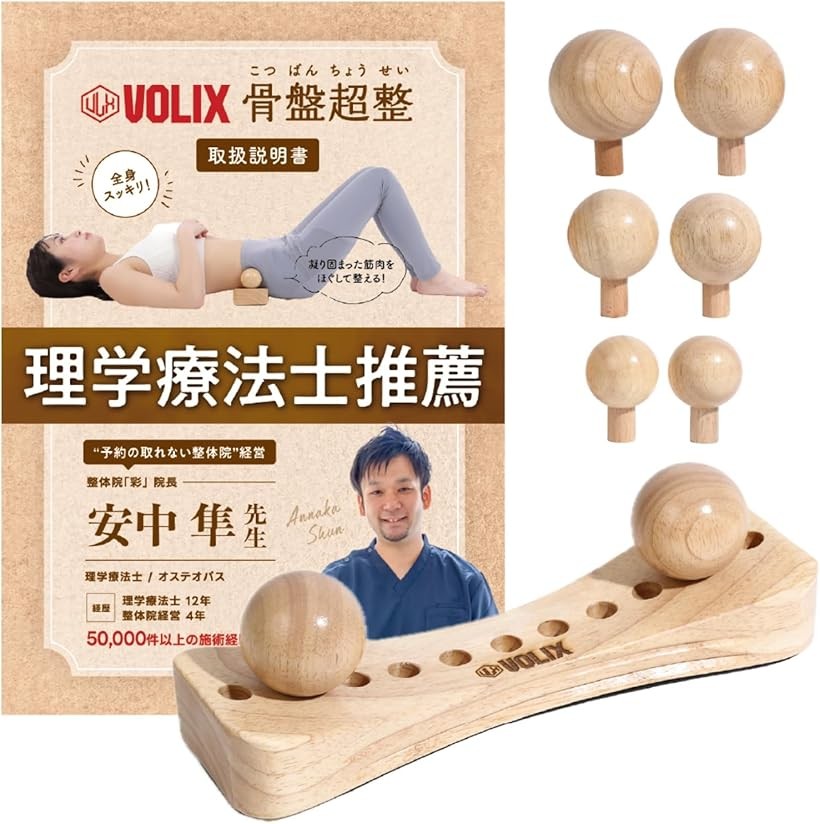 楽天市場】【楽天ランキング1位入賞】骨盤超整 ツボ押し玉 マッサージ